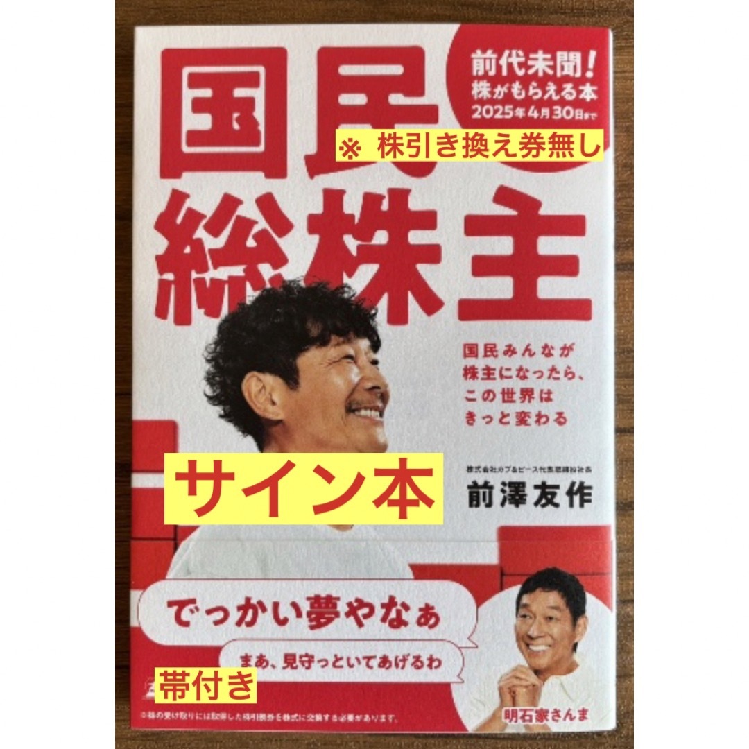 人生とビジネスを広げる思考法